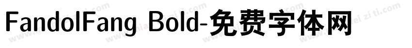 FandolFang Bold字体转换